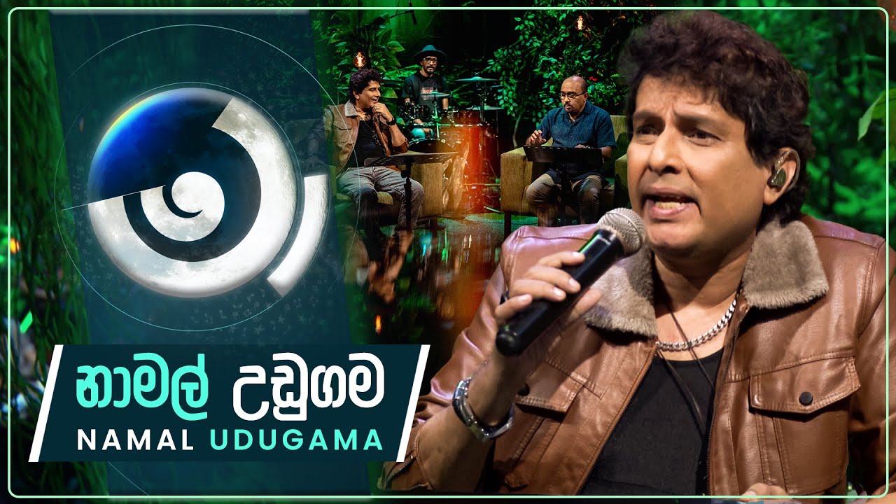 Namal Udugama | Maa (මා) | 04th October 2024 | TV Derana