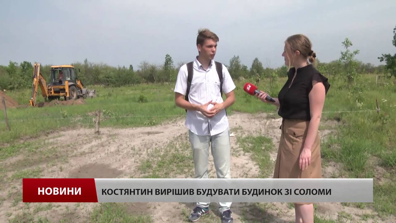 Унікальне містечко для переселенців зводять під Києвом