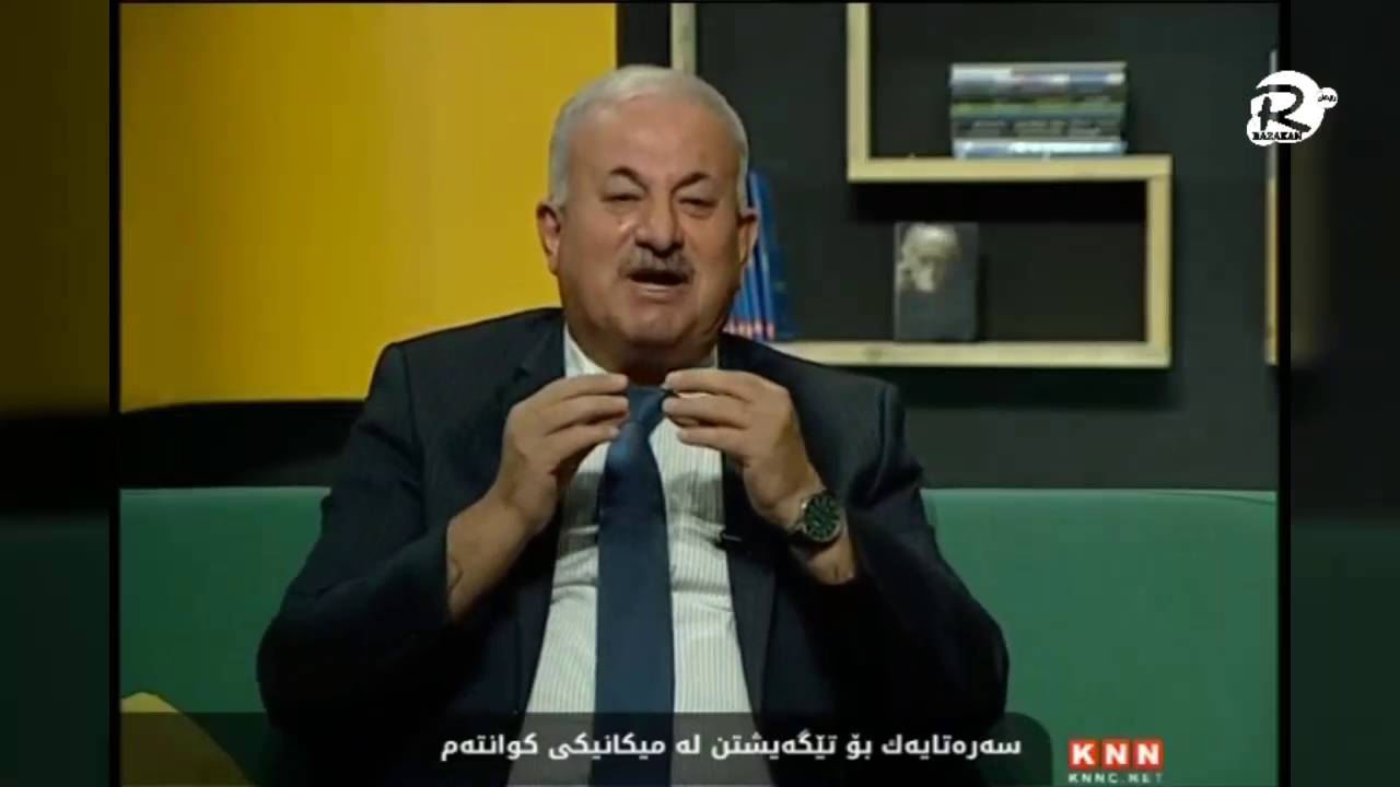 وانەر: سەرەتایەک بۆ تێگەیشتن لە میکانیکی کوانتەم‌‌ د. بایەزید حەسەن