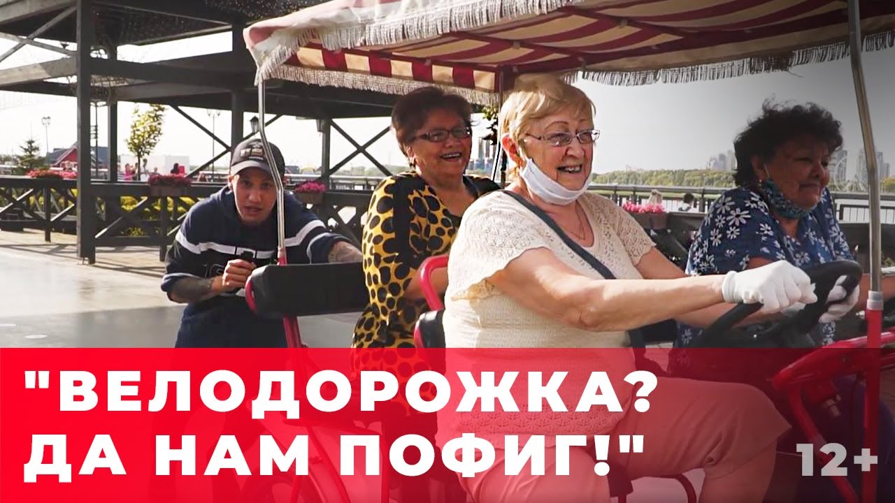 Кремлевская набережная в Казани: пешеходы vs. велосипедисты. Кто прав?