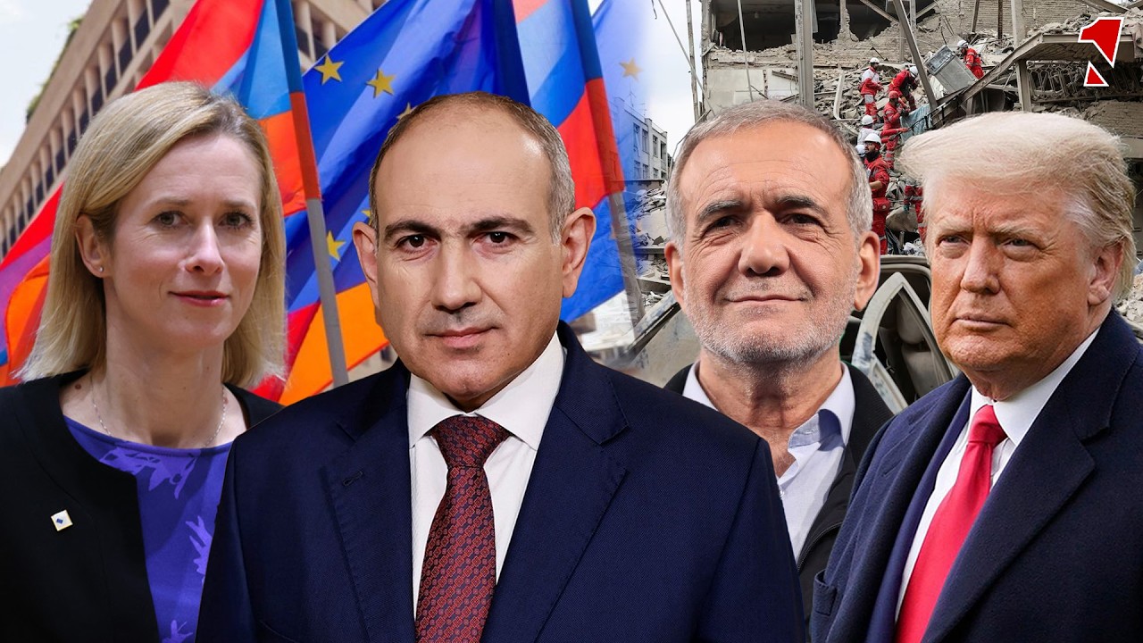 1inTV I ՈՒՂԻՂ I ПРЯМАЯ ТРАНСЛЯЦИЯ I LIVE FROM ARMENIA I 17 ՄԱՐՏ , 2026