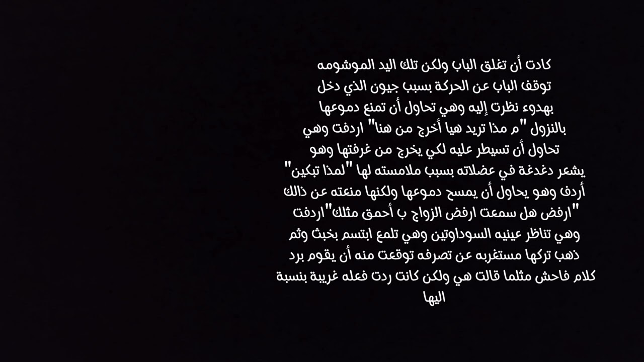 ردة فعل جونغكوك إذا كان خطيبك بالاجبار ليحدث....