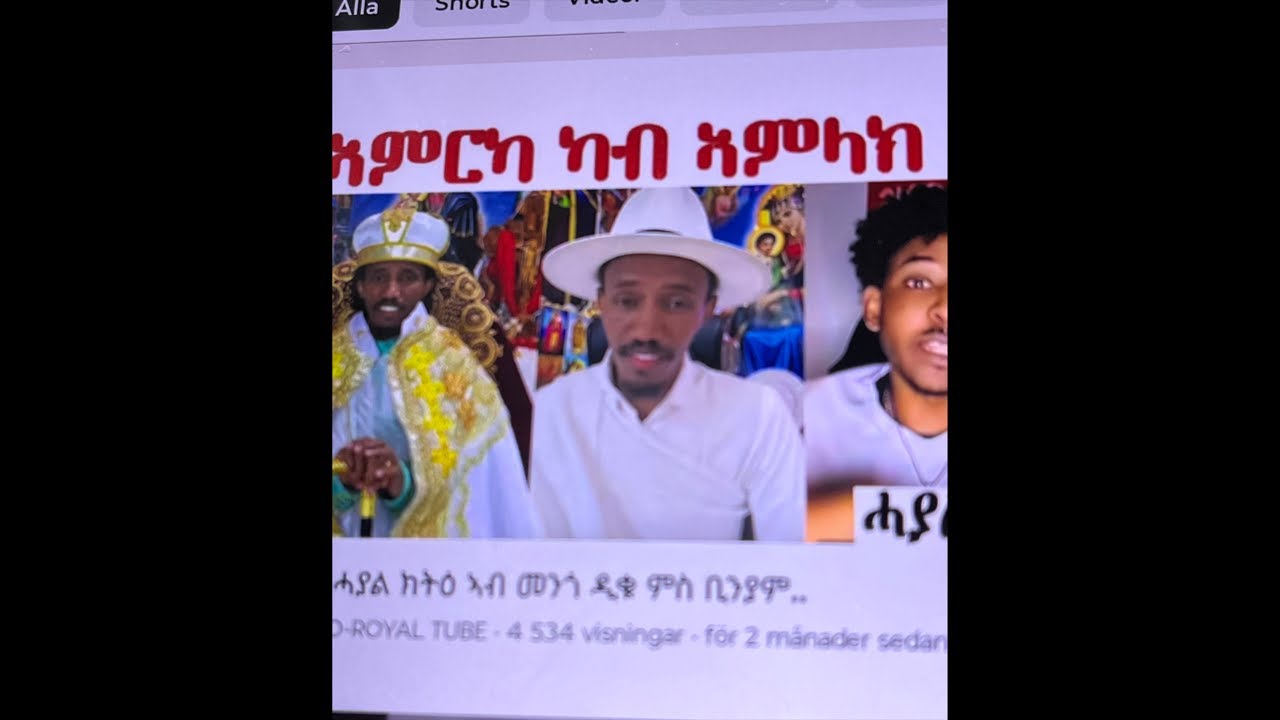 Senait B is live ድንቁርና ህዝቢ ቀልጢፉ ናብ ራብሓ ቪዘሱ ዘዉዓሎ ንፉዕ ተዋሳኣይ 👈🤔2026-2-11 ግዜ 9:15 ሰናይ ምክትታል🙏