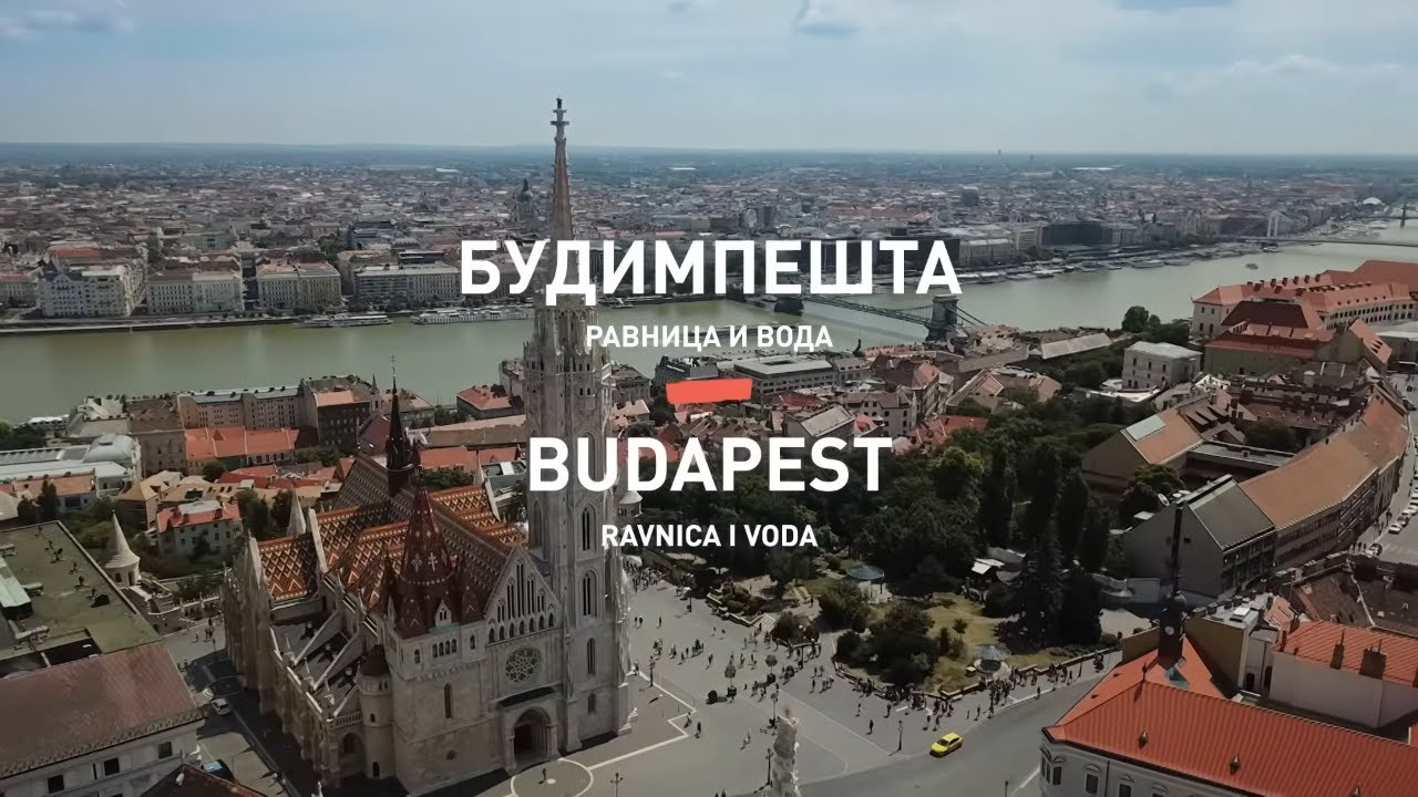 Kultura Srba u Evropi: Budimpešta - Ravnica i voda