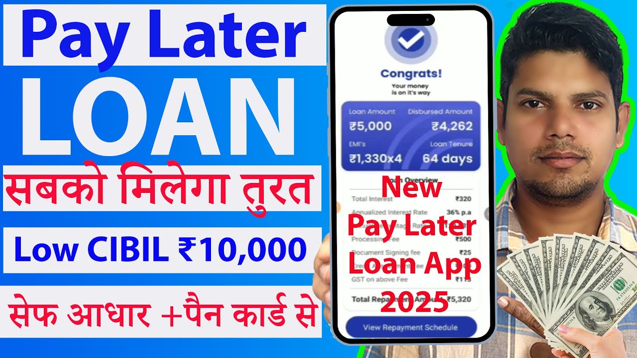 Best New loan app 2025 || Today New Loan App - Best Loan App Fast Approval For Low Cibil Score