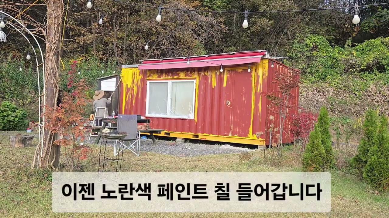 부식된 36컨테이너 녹제거 하고 페인트 칠 합니다 