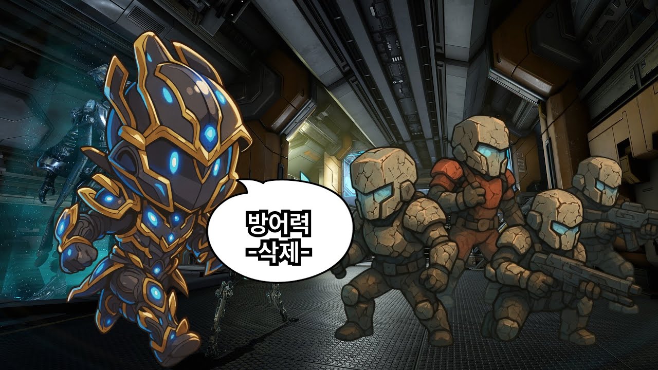 ⚡ 순간 폭발적 속도로 전장을 지배하라! ‘가우스 프라임’ 최종 가속 빌드 공개 [워프레임 모딩] 