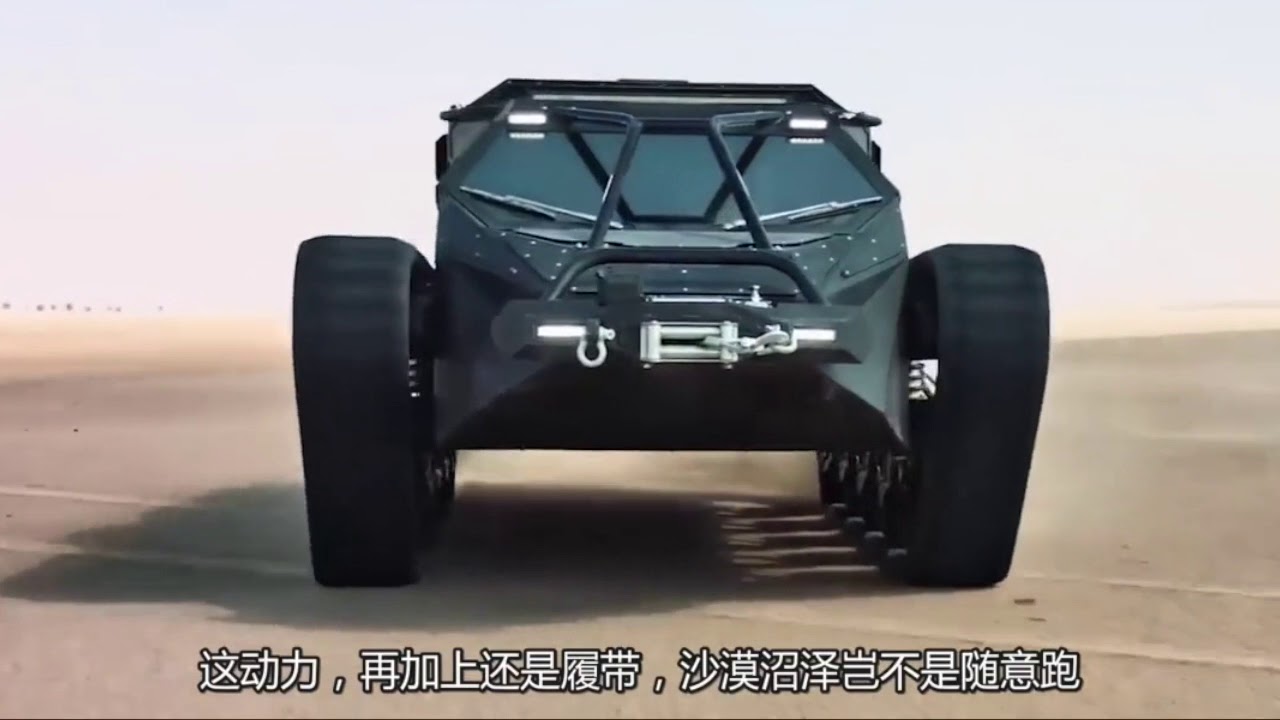 美國這車要火了！不用輪胎用履帶，按上砲管變坦克，這模樣誰敢開