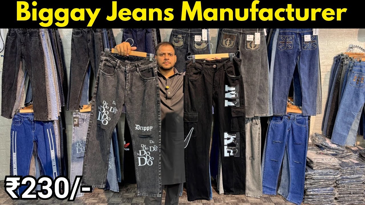 Baggy Jeans Wholesale In Surat |Surat Jeans Wholesale Market |Jeans Manufacturer Surat | D Wholesale