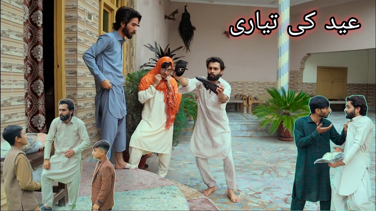 Eid Ki Tayarii || pashto funny video || Pak Vines