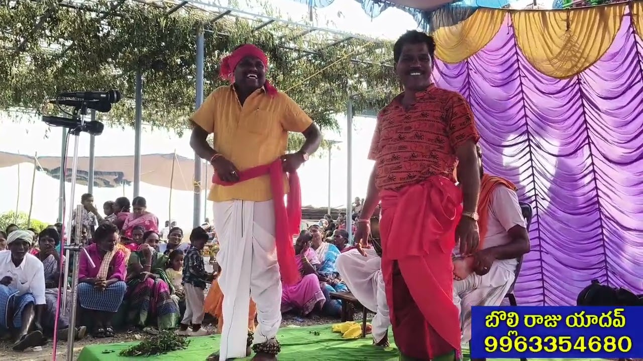 గ్రామం:చిట్యాల మం:తాడ్వాయి జిల్లా:కామారెడ్డి ముదిరాజ్ సంఘం ఆధ్వర్యంలో శ్రీ పెద్దమ్మ తల్లి ఒగ్గుకథ 🙏🙏