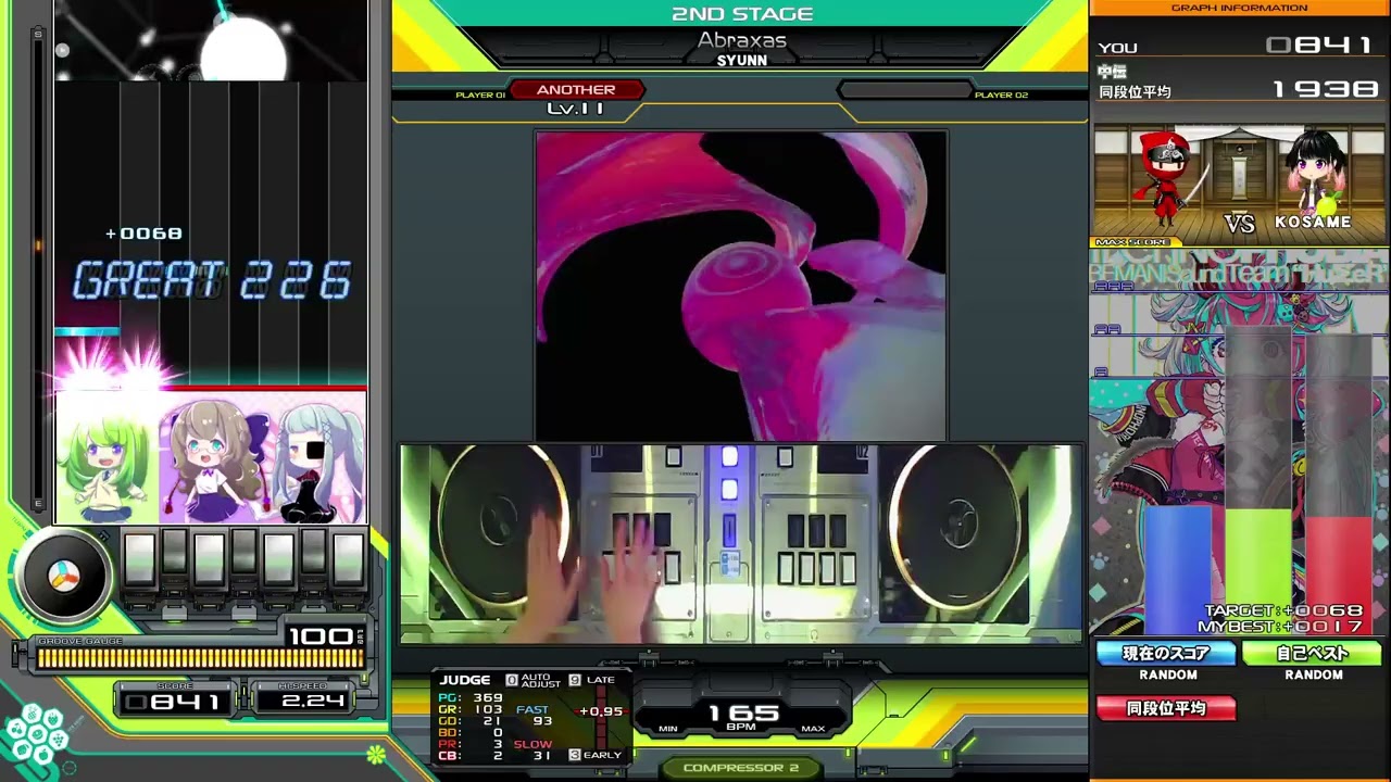 【beatmaniaIIDX】Abraxas(SPA) EX HARD【Sparkle Shower】