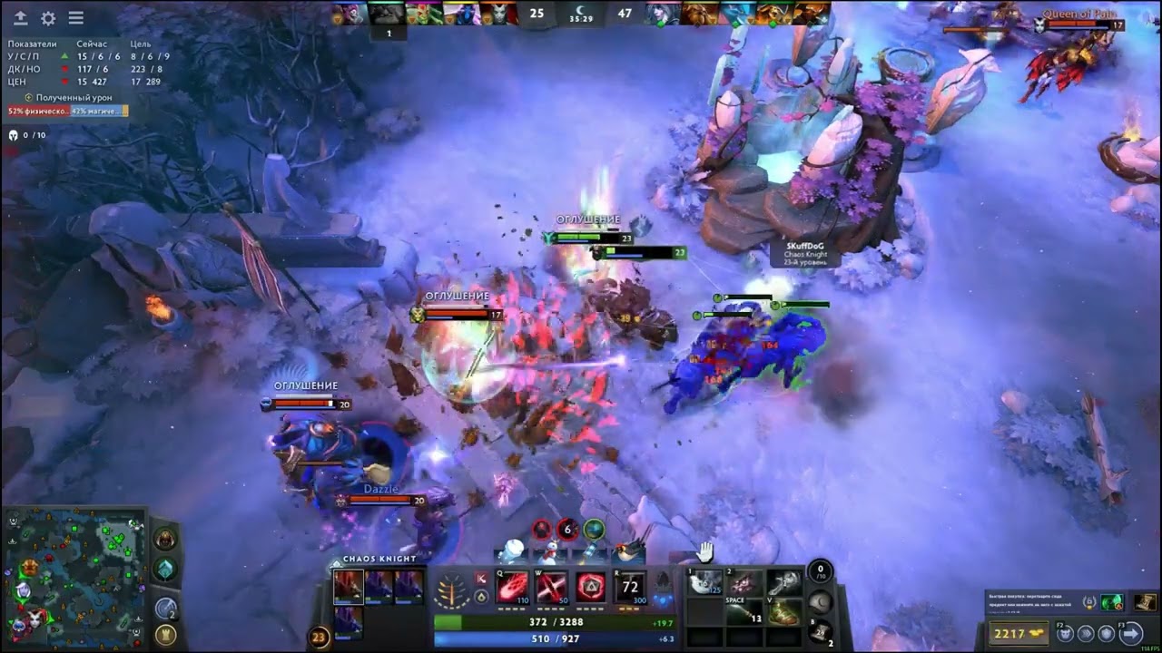Dota2 Любое убийство при низком здоровье #dota2 #dota2memes #dota2watafak #dota2highlights 
