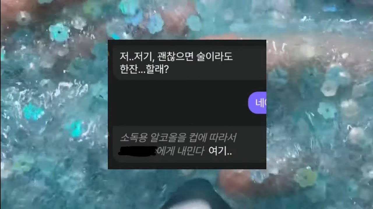 웃긴짤 (ft.망한제타) 액괴 웃긴짤 모음 액괴 웃긴 짤 재밌는 짤 개웃긴 짤 재밌는 짤 웃음터지는 짤 액괴 짤 시리즈액괴 시액 망한제타 모음 소시액 액괴시리즈 액시