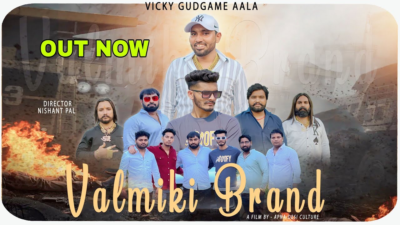 VALMIKI BRAND (VALMIKI SHER)  VICKY GUDGAME AALA | VINOD VALMIKI | SADHU MAKWANA | NEW VALMIKI SONG