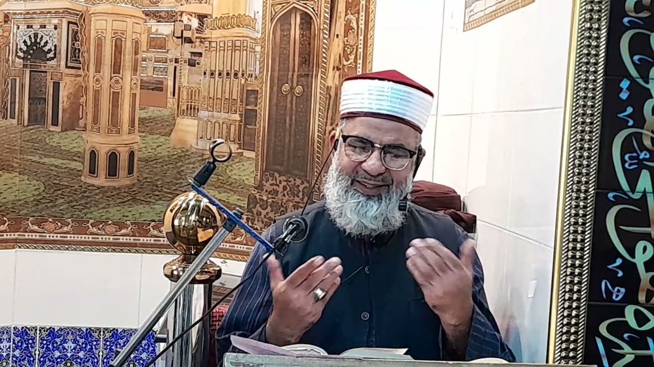 حضرت علامہ ڈاکٹر مسعود احمد مجاہد(توبہ کی فضیلت)Allama Dr Masood Ahmed Mujahid 