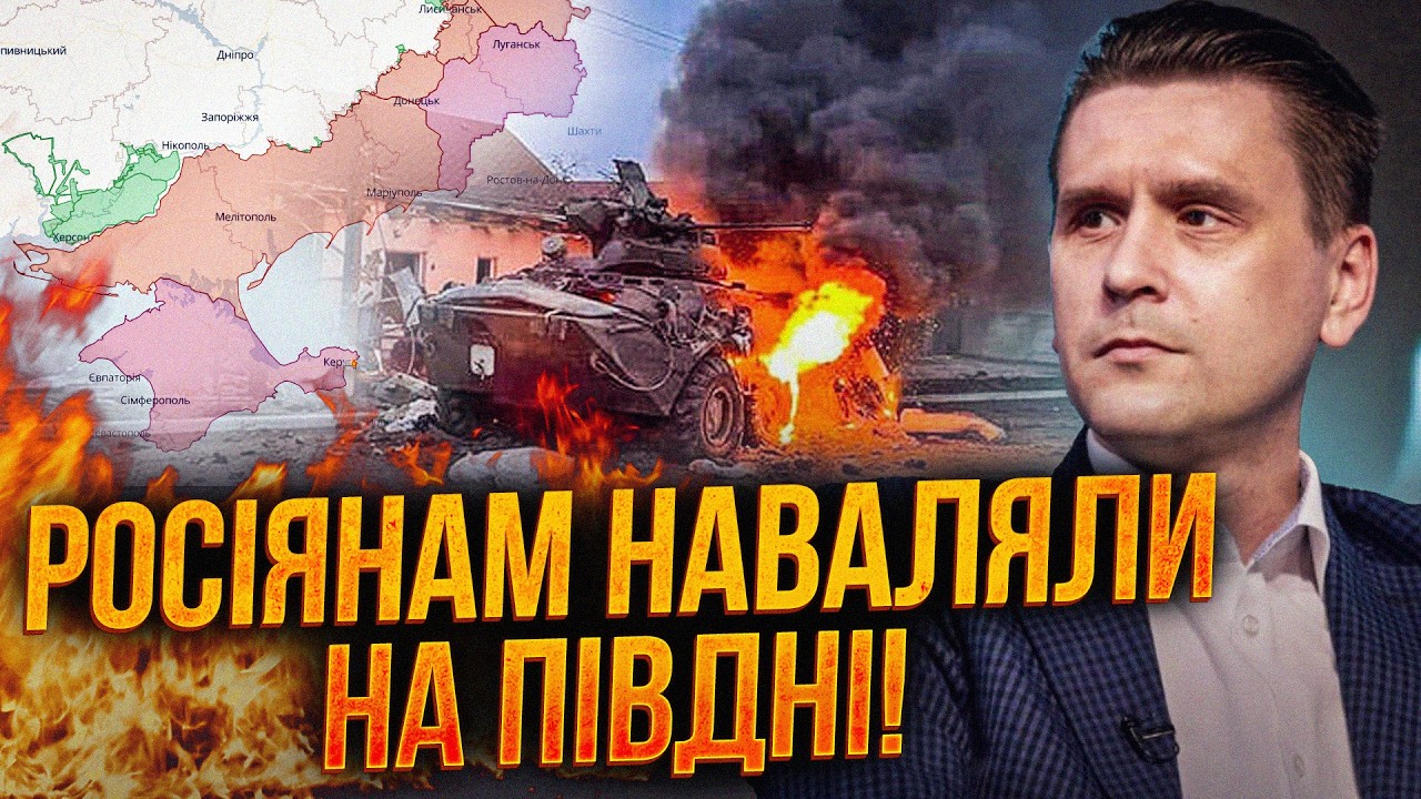 ⚡️Русские не ожидали такого ответного удара на Юге! Как освобождали территории / КОВАЛЕНКО