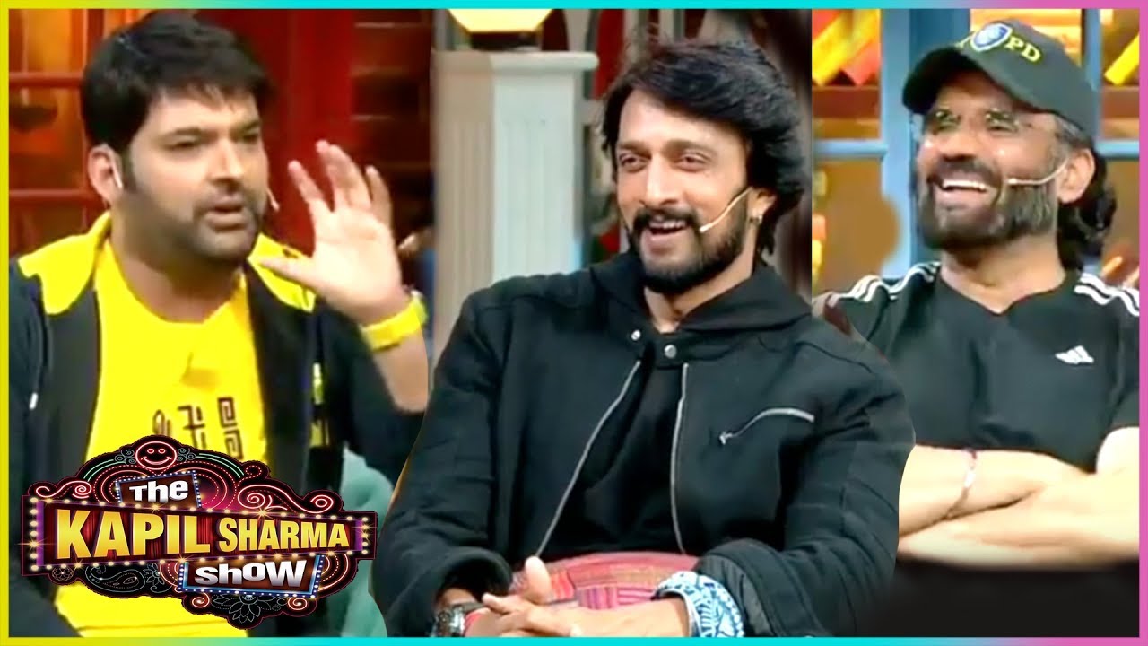 Kichcha Sudeep Super Comedy With Kapil Sharma | Sunil Shetty | Pehlwaan | The Kapil Sharma Show