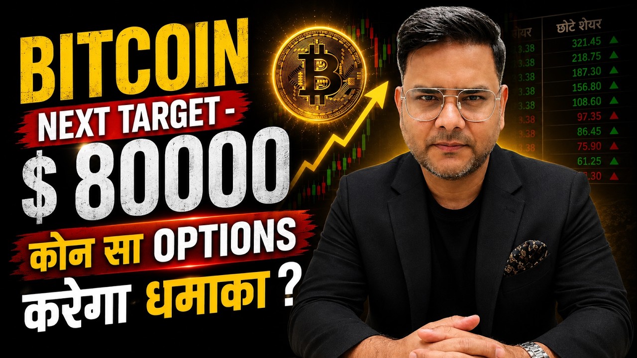 Bitcoin Next Target and Best Options to Keep on Radar📈🚀