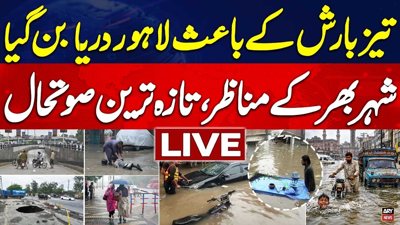 🔴LIVE | Rain Alert in Lahore! | Destruction Due to Torrential Rains Across City | ARY News