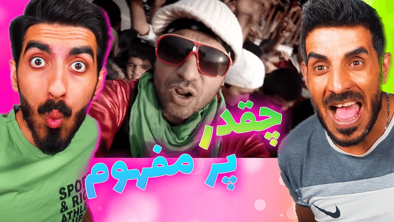 ری اکشن رپ دری ، پدر رپ دری GAP از Besho بیژن قندوزی