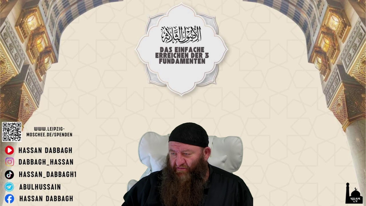 Hassan Dabbagh: das einfache Erreichen der 3 Fundamente تسهيل الوصول الى الثلاثة الاصول