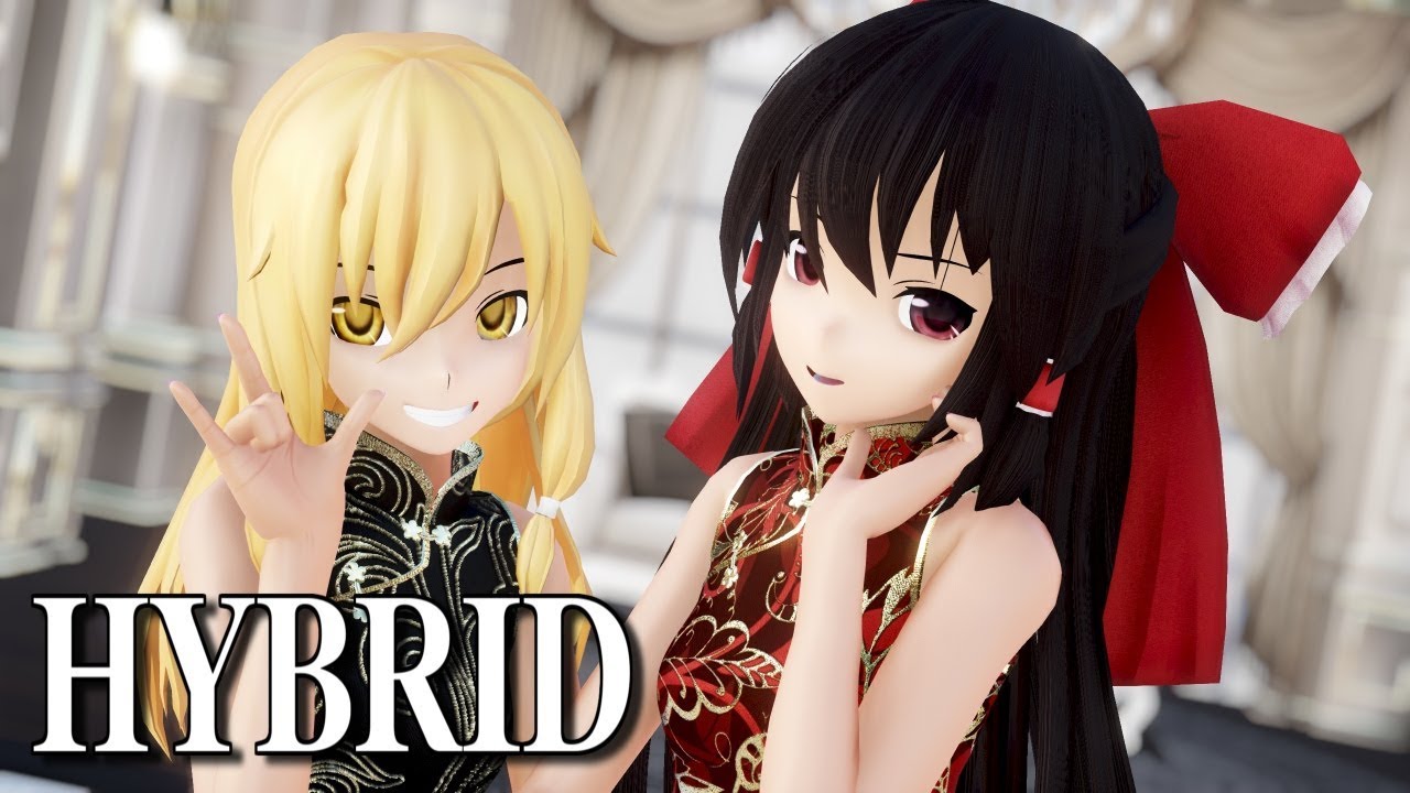 【東方MMD】チャイナドレスなレイマリでHYBRID
