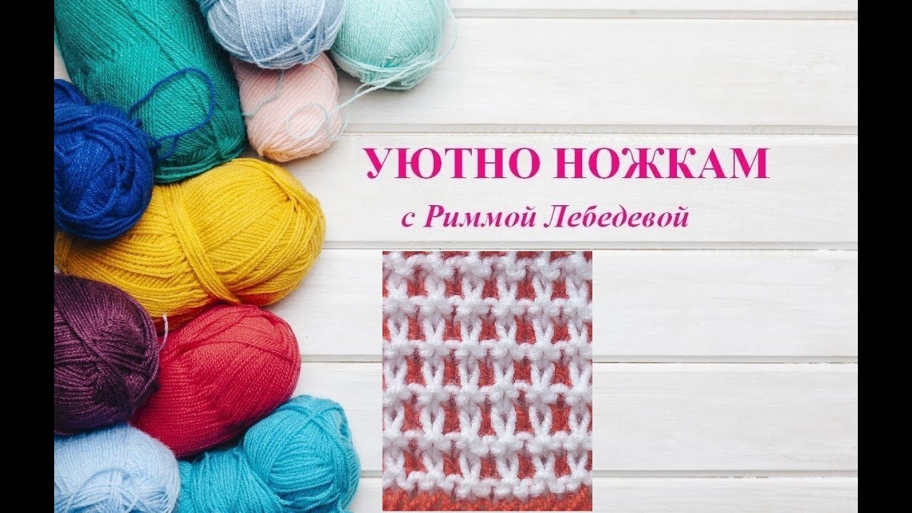 321# Рельефный плотный двухцветный узор спицами