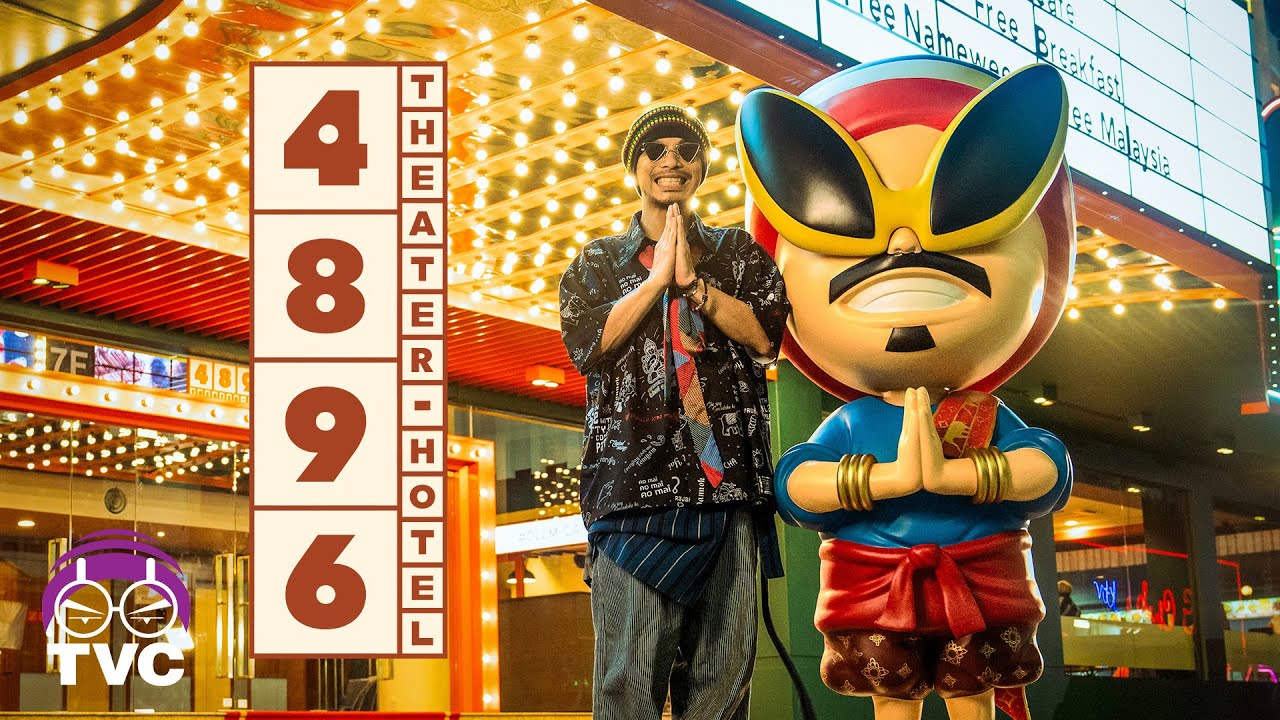 太美了！黃明志泰馬邊境紅燈區開酒店?【4896 Theater Hotel】@泰國丹諾