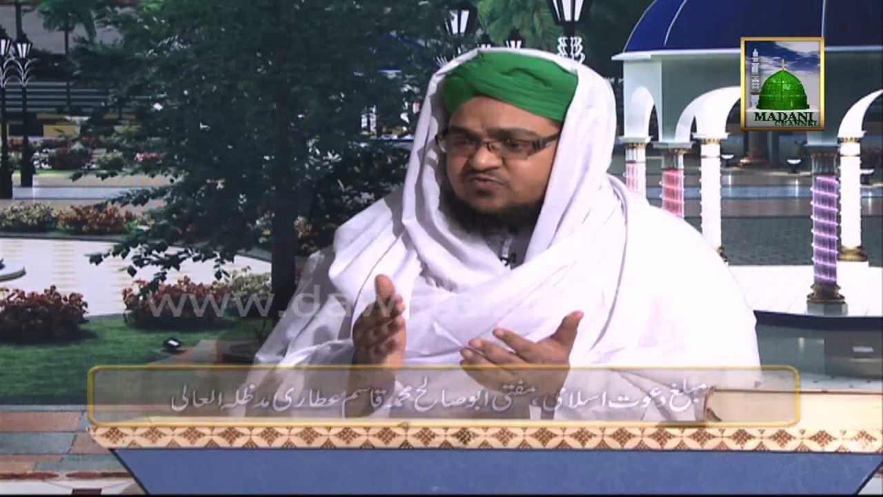 Useful Information - Allah ur us k Nabi ko Hazir Nazir keh Sakty he ?