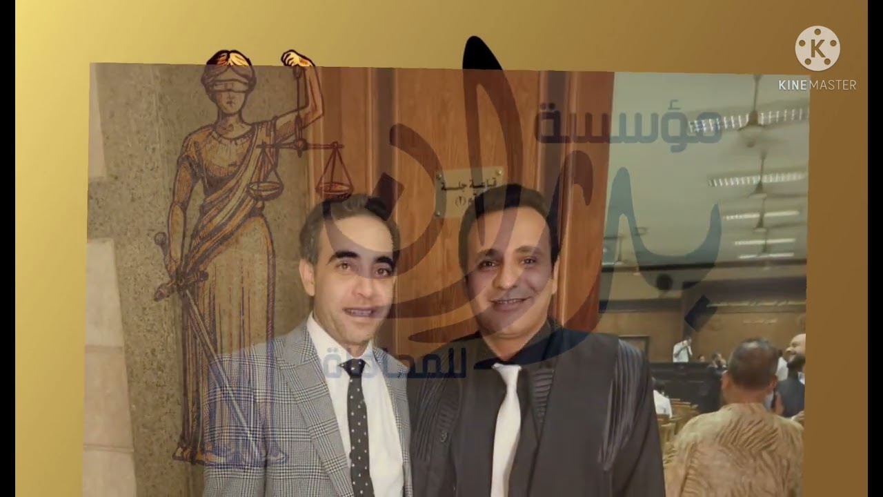 مرافعة في قضية قتل عمد مع سبق الإصرار والترصد ٢٢