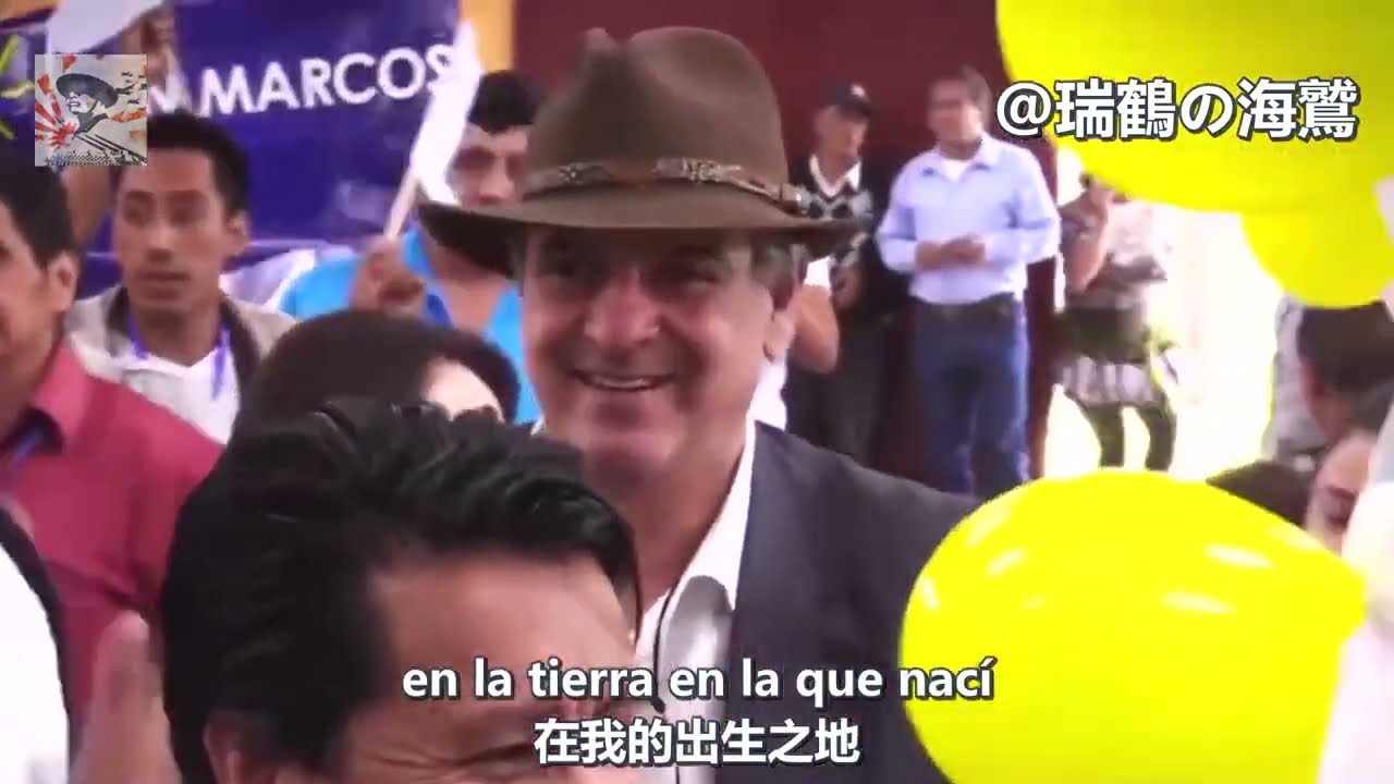 Cara al Sol - Himno Unionista  Anthem of the Unionist Party (Guatemala) 【瓜地馬拉】面向太陽 【グアテマラ】太陽に顔向けて