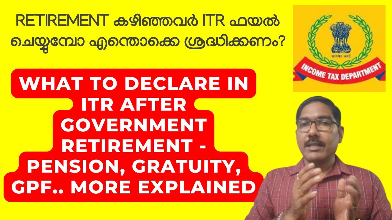 Retirement കഴിഞ്ഞവർ ITR ഫയൽ ചെയ്യുമ്പോ എന്തൊക്കെ ശ്രദ്ധിക്കണം? Income Declare After Retirement