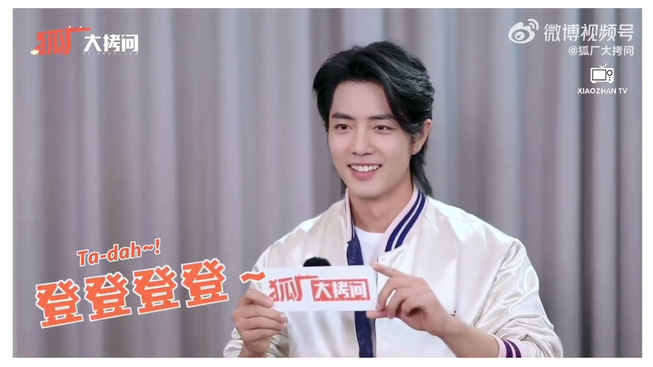 [ENG SUB] 230917 & 230920 Xiao Zhan Interview with Sohu Bonus (compilation)