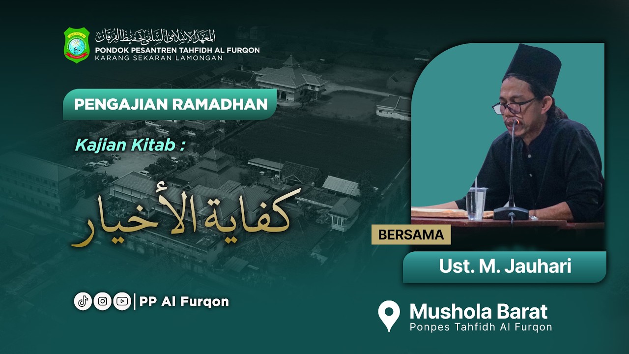 #18 I PENGAJIAN RAMADHAN KITAB KIFAYATUL AKHYAR I OLEH UST. JAUHARI