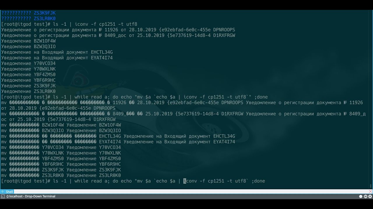 Конвертация текста в Linux | iconv