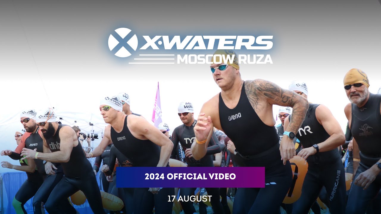 X-WATERS Ruza 2024 | Official video