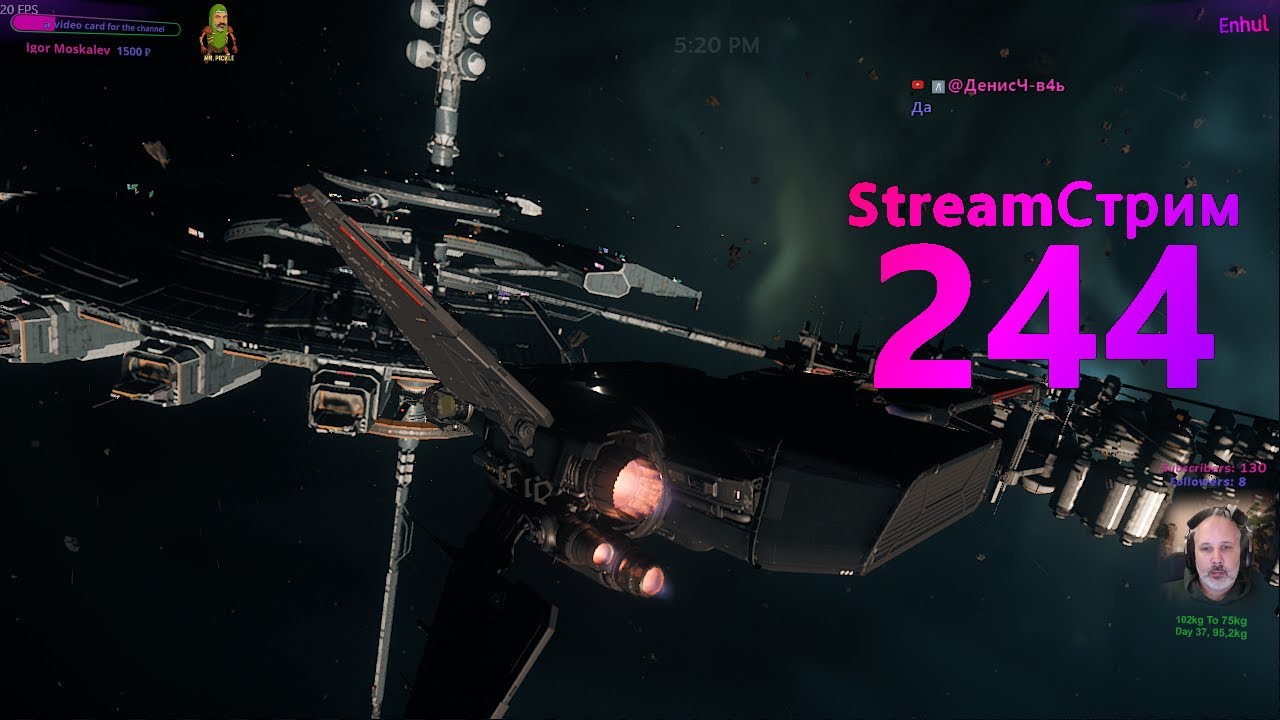 Star Citizen 244