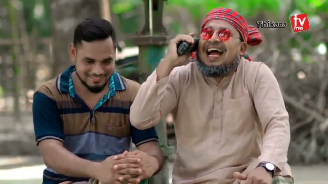 A funny story of two friends #manik_miah #manikmiahofficial #funny #manikmiaoffici