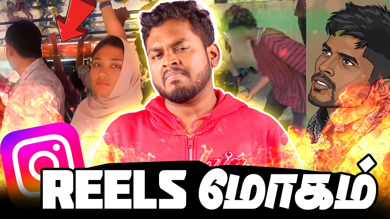 Instagram Reels மோகம் 🤡 | Kerala Bus Issue & Pullingo Rowdy Reels Issue #mrkk #reels