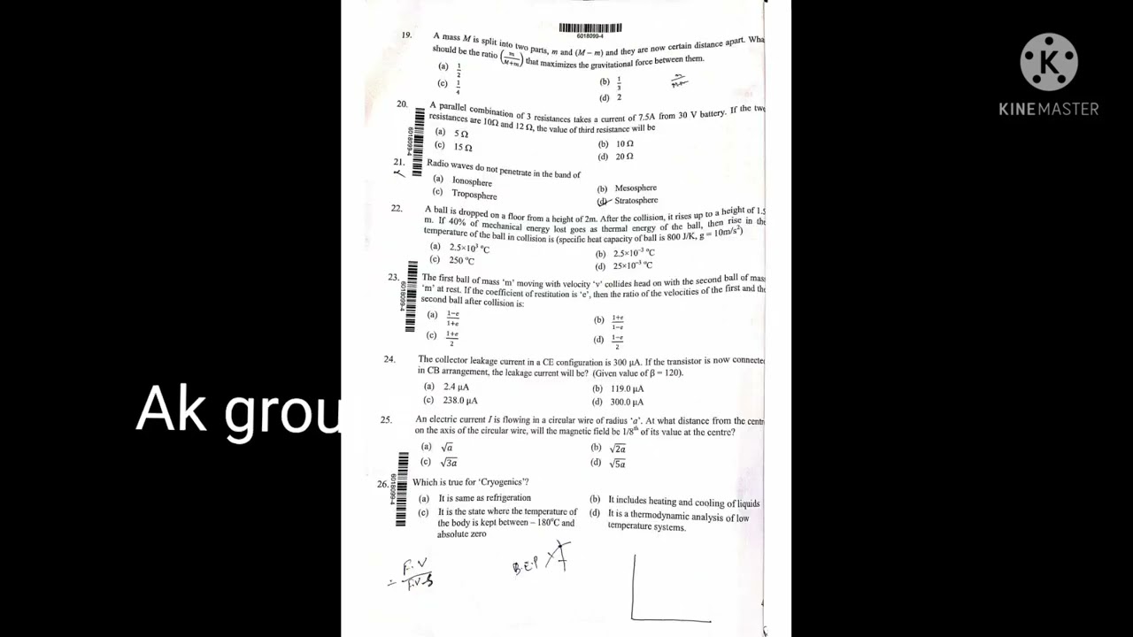 AMU B.E MECHANICAL ENTRANCE EXAM 2021-22