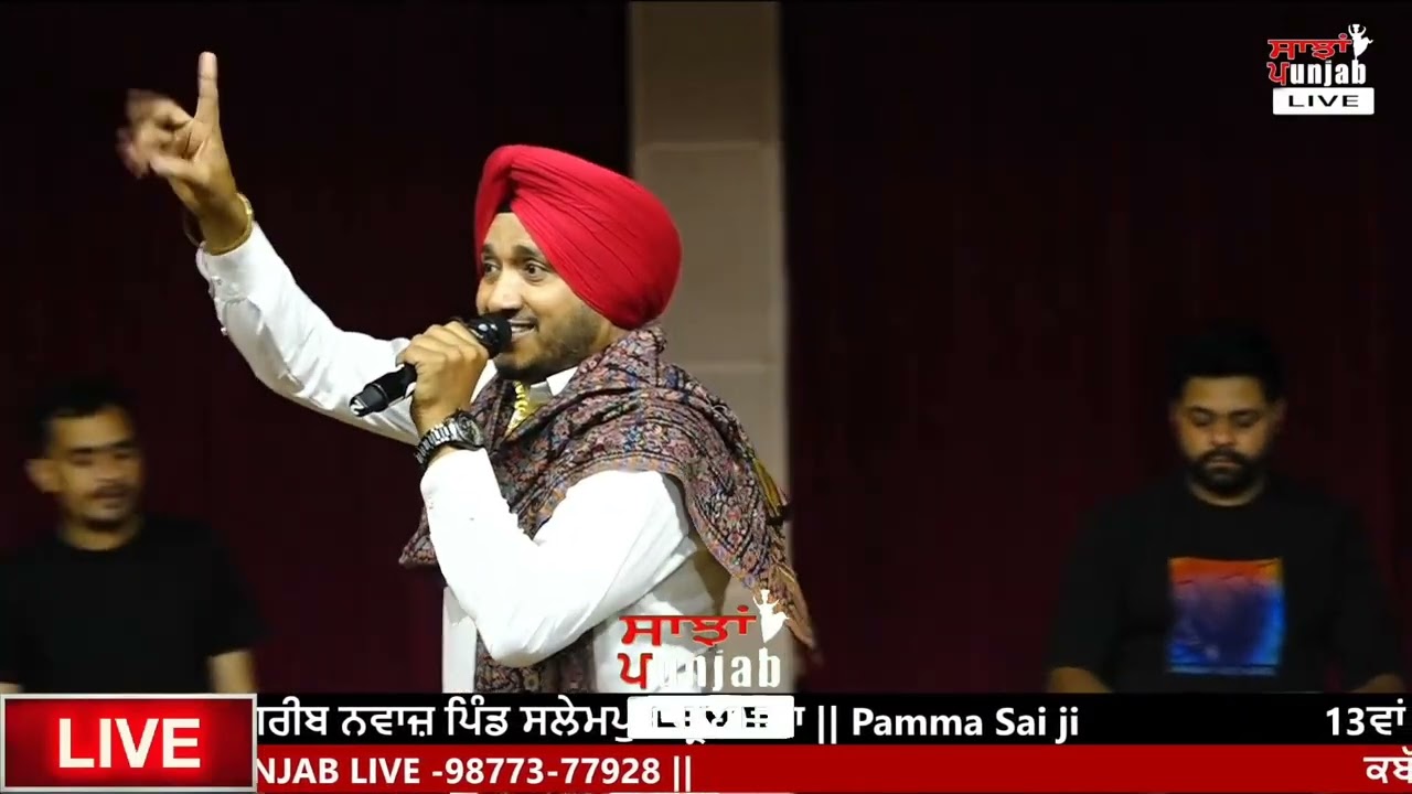 Irshad Mohammed 🔴 Maa 🔴 Darbar Salempur 🔴 Pamma Sai Ji 🔴 Best Qawwali 