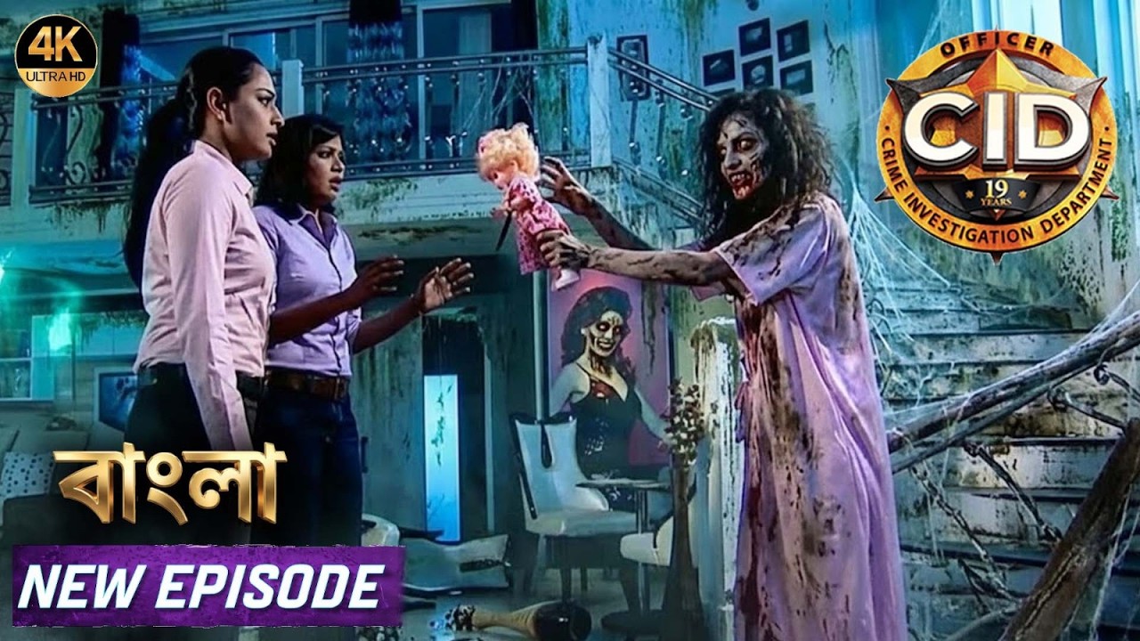 পুরোনো হাভেলিতে যাওয়া শ্রেয়া ও পূরভীর উপর কি চুড়াইল হামলা করল | Crime Story |CID|New Episode 2026