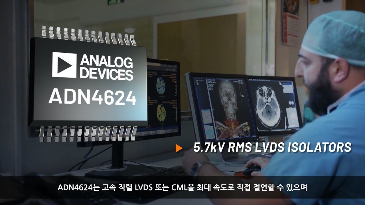 ADI, 10Gbps iCoupler 디지털 절연기 &lsquo;ADN4624&rsquo;
