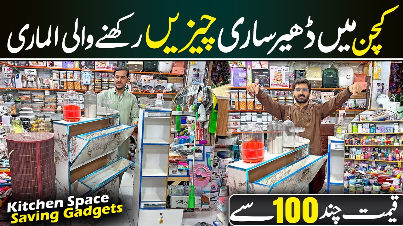 All Kitchen Smart Gadgets Wholesale Store | Kitchen Space Saving Items | Smart Kitchen Products
