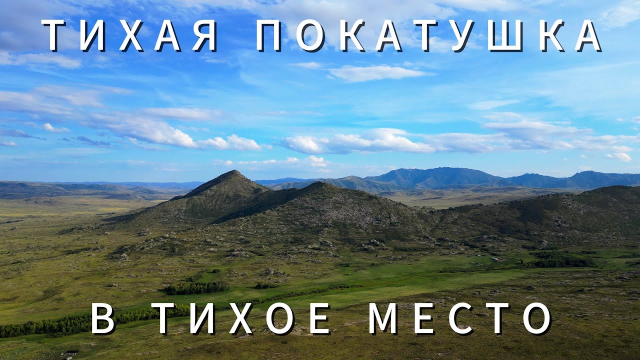 Тихая покатушка на электровелосипеде в тихое место / A quiet e-bike ride to a quiet place