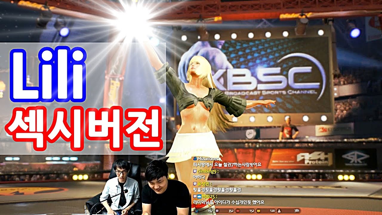 [철권7] 리리 섹시버전...남자들이란 다 똑같구먼! Lili Rank match