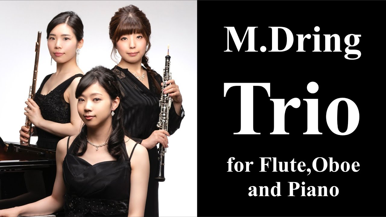 【Fl,Ob,Pf】M.Dring : Trio / ドゥリング : トリオ