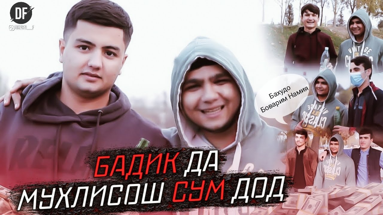 Badik Чиба и кора кад/Хамара Хайрон кад
