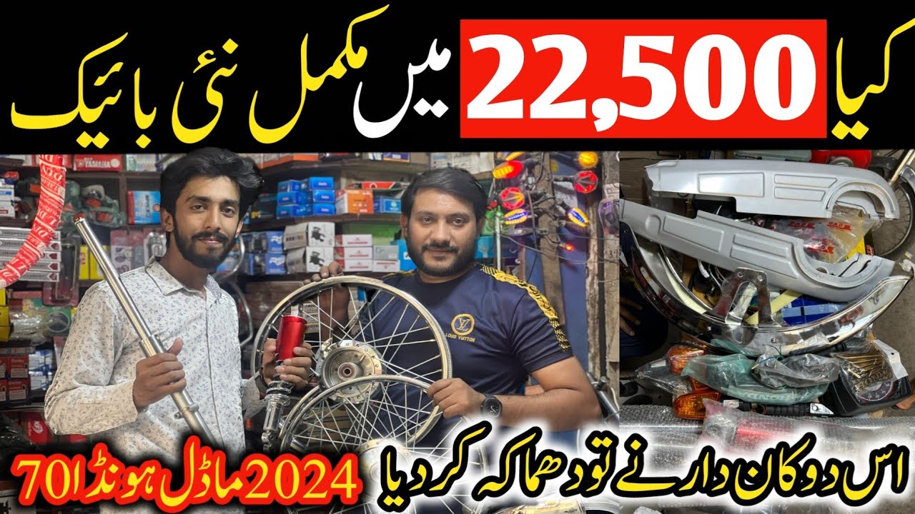 Motorcycle Restoration Package Only 22,500 Big Discount